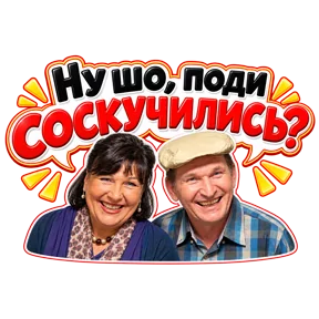 Стикер