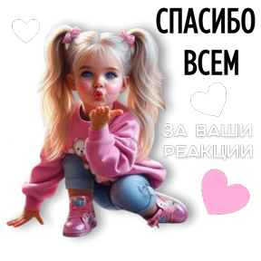 Стикер