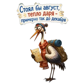 Фото — 25 августа 2026 г. в 23:53:32.412