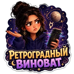 Фото — 25 августа 2026 г. в 23:53:52.284