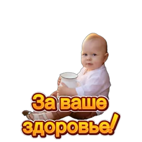 Стикер