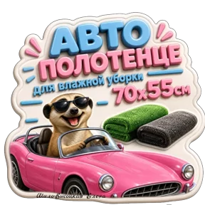 Фото — 26 августа 2026 г. в 03:36:35.746