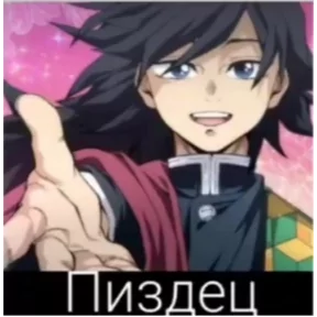 Стикер