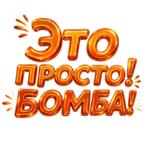 Стикер