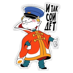 Стикер