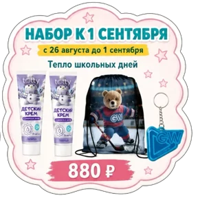 Фото — 26 августа 2026 г. в 14:51:23.425