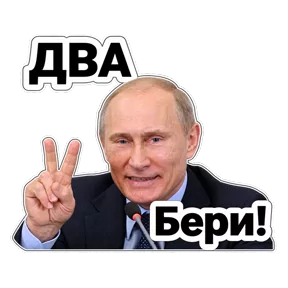 Стикер