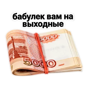 Стикер