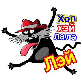 Стикер