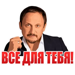 Стикер