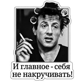 Стикер
