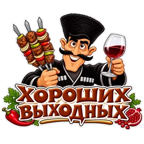 Стикер