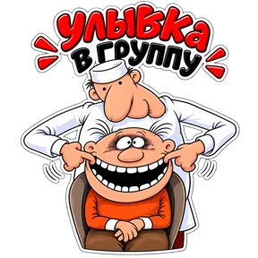 Стикер