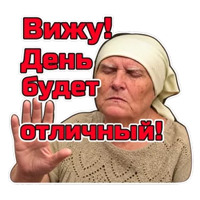 Стикер