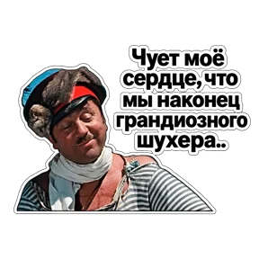 Стикер