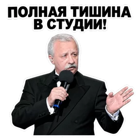 Стикер