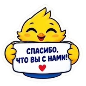 Стикер