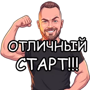 ⭐ СЕМНАДЦАТАЯ