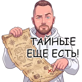 НА АКЦИЮ "МЕГА МИНИК" ОСТАЛОСЬ 5️⃣7️⃣ СТИКЕРОВ