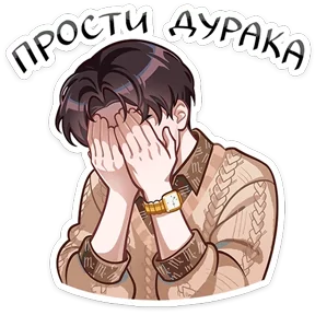Стикер
