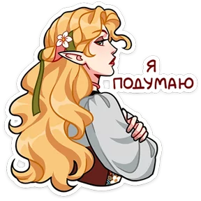 Стикер