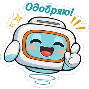 Стикер