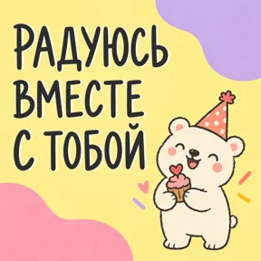 Фото — 25 сентября 2026 г. в 16:00:07.235