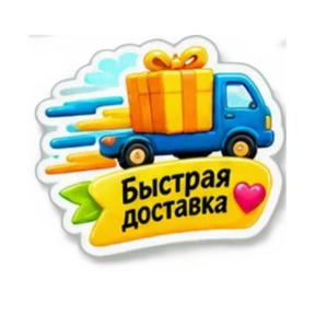 Стикер