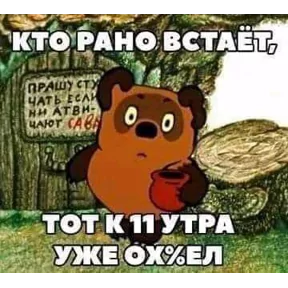 Стикер