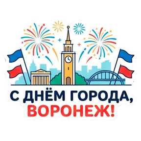 Стикер