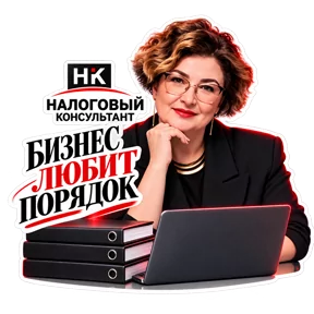 Стикер