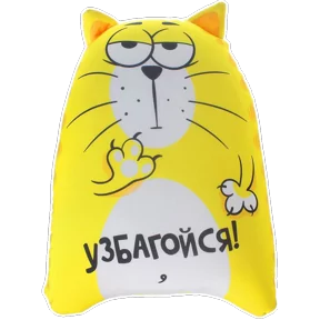 Стикер