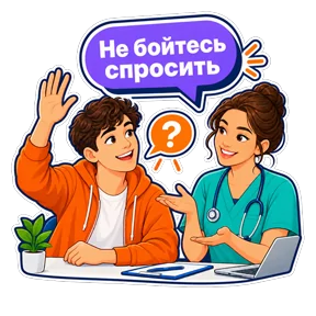Стикер