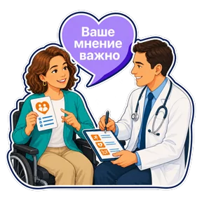 Стикер