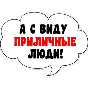 Стикер
