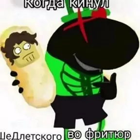 Стикер