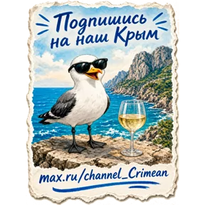 Стикер