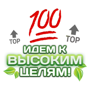 Стикер