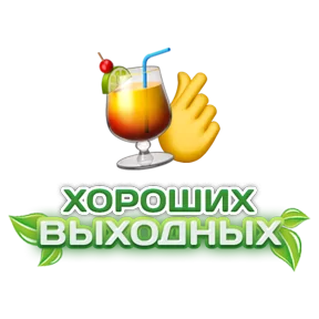 Стикер