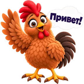 Стикер