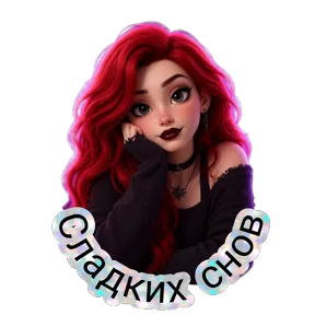 Стикер