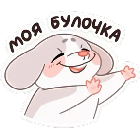Стикер