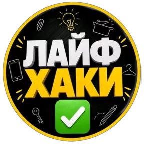 Стикер