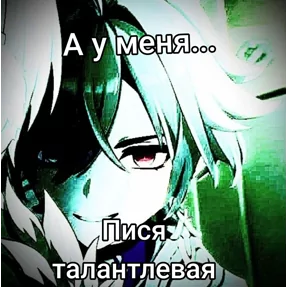 Стикер