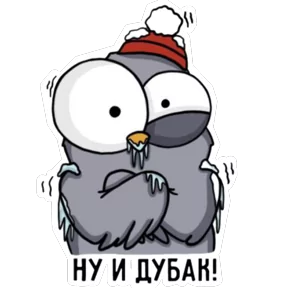 Стикер