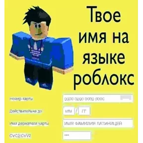 Стикер