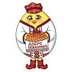 Стикер