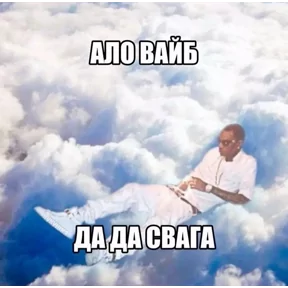 ✅ Открытки и поздравления - Подпишись