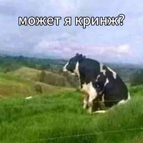 Стикер 45 из набора Рабочие муды
