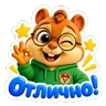 https://max.ru/stickerset/qYN5hulSMgupzDOV2KlhYiA3VO01CirNQcLdo2-WYdE — фото, канал «Учусь, играя!»